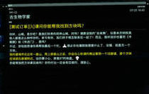 死亡搁浅V社联动猎头蟹帽怎么获得 死亡搁浅V社联动猎头蟹帽获得方法简介