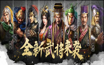 三国志战略版s5T0阵容攻略 三国志战略版s5T0最强阵容分享