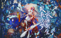 阴阳师千姬技能怎么样 阴阳师千姬技能预测