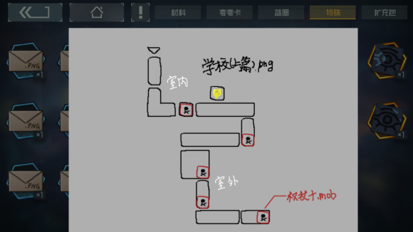 映月城与电子姬隐藏关卡收容调查解锁攻略