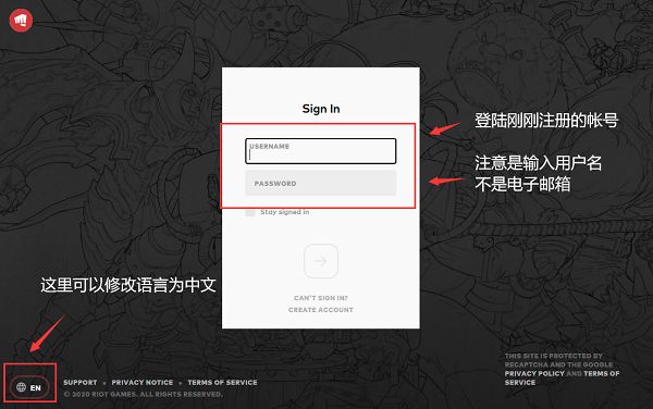 lol手游台服账号怎么注册？lol手游台服账号注册教程[多图]图片13