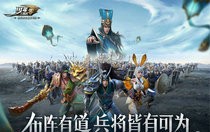 少年三国志零沙盘演武怎么过 少年三国志零沙盘演武攻略分享