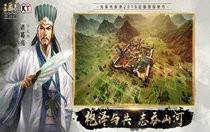 三国志战略版S6开荒队伍搭配 开荒最强平民开荒攻略分享