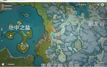 原神雪山八个压力板解谜顺序 雪山八个压力板解谜顺序攻略详解