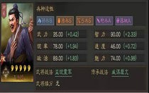 三国志战略版沮授怎么玩 三国志战略版沮授阵容搭配攻略分享