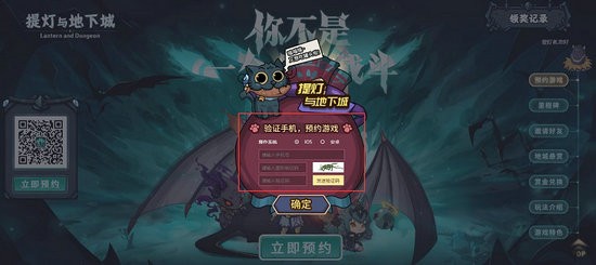 提灯与地下城魔法灯油怎么获得 提灯与地下城魔法灯油获得攻略