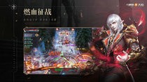 新神魔大陆咒术师怎么玩 新神魔大陆咒术师玩法攻略