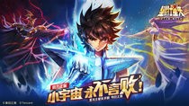 圣斗士星矢冥王十二宫怎么玩 圣斗士星矢冥王十二宫的玩法介绍