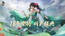 五行师中的诛仙阵怎么玩 于五行师诛仙阵的通关攻略