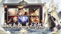 阴阳师中天邪鬼绿可以在哪里获得 阴阳师中天邪鬼绿的位置介绍