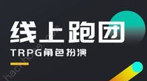 百变大侦探地狱画展凶手是谁 百变大侦探地狱画展剧本真相答案解析