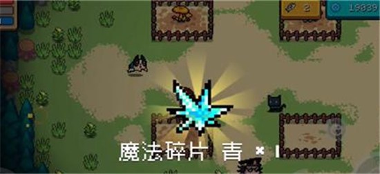 元气骑士魔法碎片青怎么获得 魔法碎片青获得方法