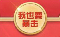 金铲铲之战Q币怎么领 金铲铲之战Q币领取地址详解