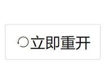 人生重开模拟器踏破虚空怎么玩 人生重开模拟器踏破虚空结局玩法攻略