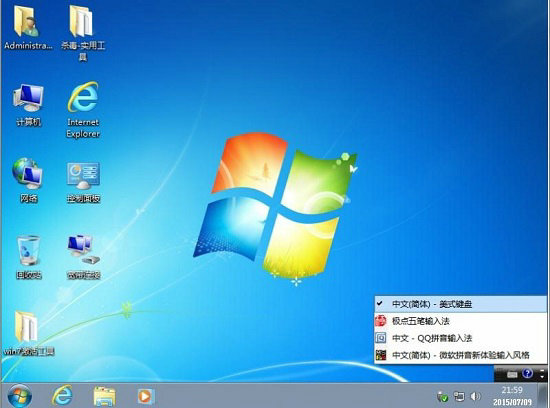 win7系统怎么安装 win7系统安装教程