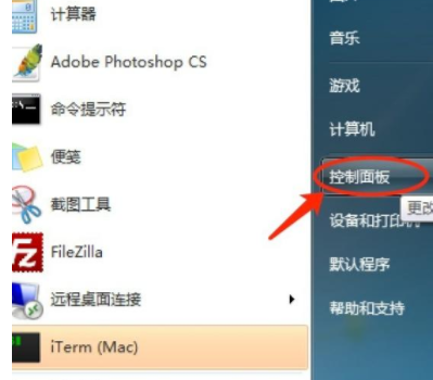 win10系统语言以及字体设置方法