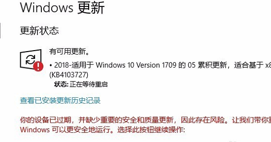 win10系统怎么更新升级 win10更新升级教程