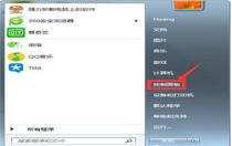 win7怎么设置屏幕不休眠 win7设置屏幕不休眠方法一览