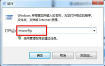 win7启动项设置在哪 win7启动项设置介绍