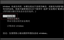 win7开不了机按f8也没用怎么办 win7开不了机解决办法分享