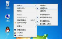 win7图标大小怎么设置 win7图标大小设置方法详解