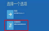 win11绿屏怎么解决 win11绿屏解决方法介绍