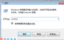 win10防火墙怎么关闭 win10防火墙关闭方法介绍