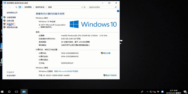 win10系统还原怎么操作 win10系统还原步骤介绍