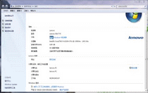 win7激活密钥在哪里查看 win7激活密钥查看步骤详解