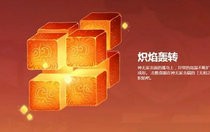 原神无相之火怎么打 原神无相之火打法攻略