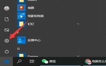 华为笔记本怎么更新windows11 华为笔记本更新windows11教程介绍