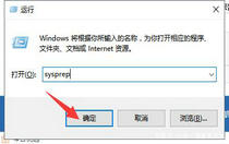 Win10系统修复光盘怎么使用 Win10系统修复光盘使用步骤详解