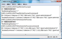 win7管理员权限怎么获取 win7管理员权限获取方法介绍