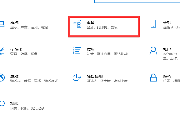 win10链接共享打印机步骤是什么 win10链接共享打印机步骤详解