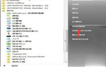 win7如何设置计划任务 win7设置计划任务方法介绍