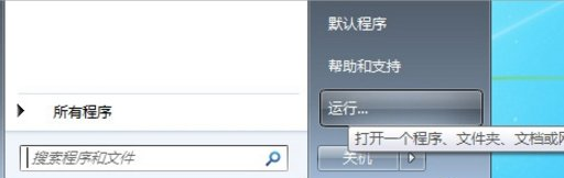 windows7双系统启动时怎么设置 windows7双系统设置步骤详解