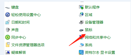 windows10鼠标灵敏度怎么调 windows10鼠标灵敏度调节方法介绍