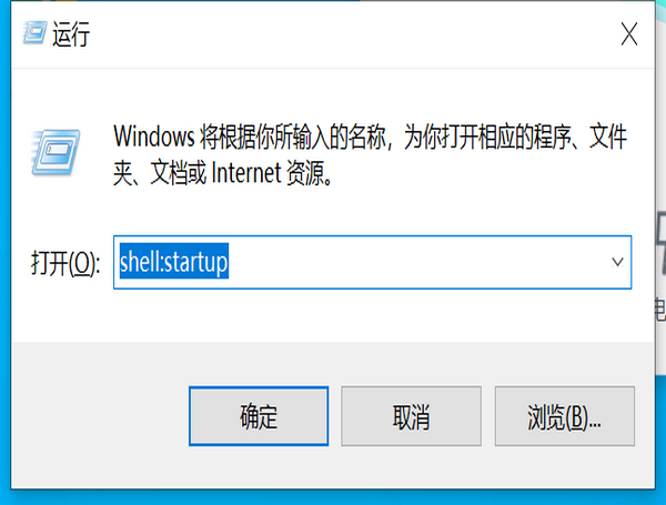 win10添加启动项在哪里设置 win10添加启动项设置步骤详解