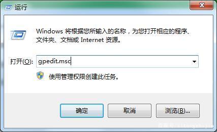 windows7杀毒软件怎么关闭 windows7杀毒软件关闭方法分享