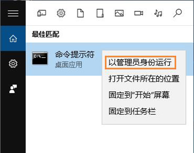 windows10账户被停用无法进入安全模式怎么办 windows10账户被停用解决办法介绍