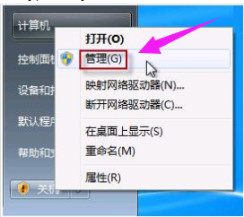 win7摄像头怎么调出来 win7摄像头怎么打开