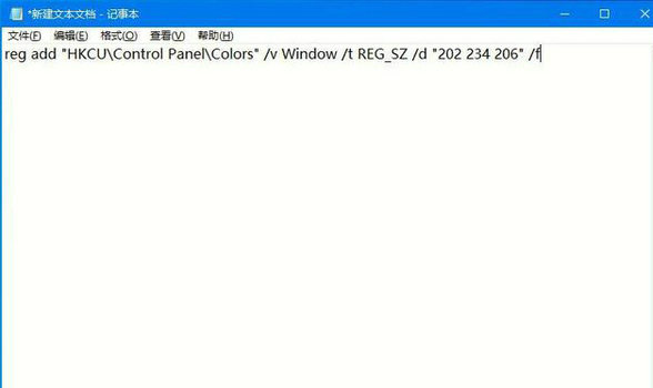 win10护眼模式怎么打开 win10护眼模式打开方法介绍