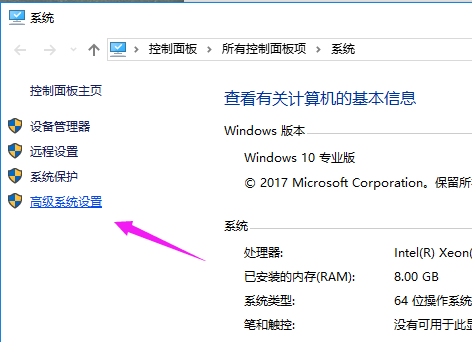 win10开机慢怎么设置优化 win10开机慢解决办法介绍