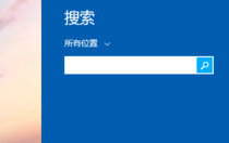 win8开机密码怎么取消 win8开机密码如何取消密码