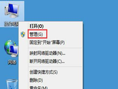 windows8网络连接不可用怎么办 windows8网络连接不可用解决办法介绍