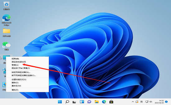 windows11电脑锁屏昵称怎么改 windows11电脑锁屏昵称修改方法介绍