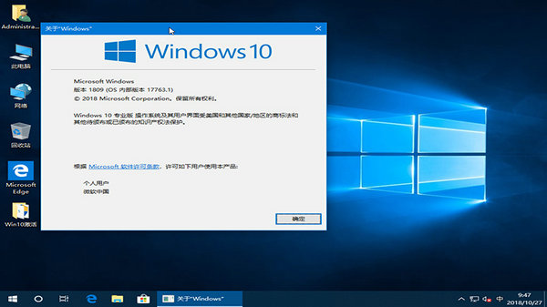 win10基本配置要求有哪些 win10配置要求介绍