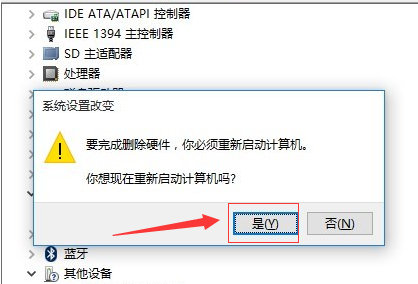 windows10蓝屏怎么办 windows10蓝屏解决方案