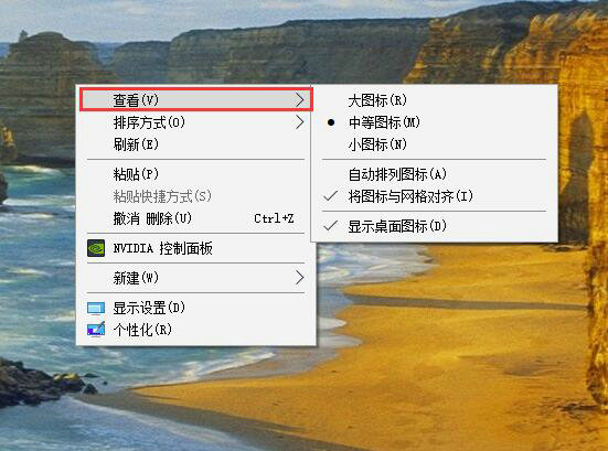 windows10桌面图标怎么设置大小 windows10桌面图标大小设置方法