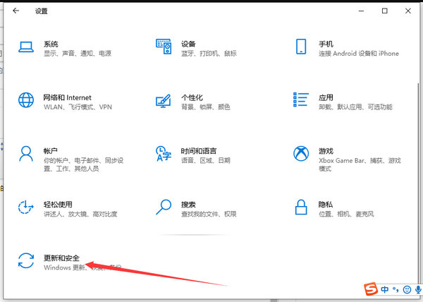 windows10自动更新如何关闭 windows10自动更新关闭方法